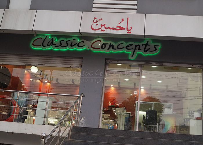 Classic Concepts Showroom Exterior Two